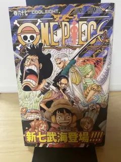 2026年最新】one piece 67巻の人気アイテム - メルカリ