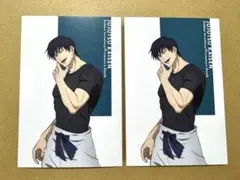 呪術廻戦　懐玉・玉折　TSUTAYA 特典　ポストカード　伏黒甚爾　2枚セット