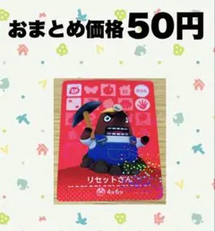 2026年最新】amiiboカード バラ売りの人気アイテム - メルカリ