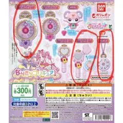 名探偵プリキュアなりきりプリキュア　3点セット