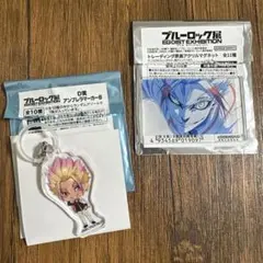 ブルーロック展　士道流星セット