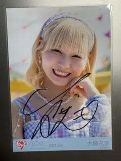 ビッグ生写真 大場花菜 直筆 チュウ ラブソングに襲われる イコラブ 大場花菜 ラブソングに襲われる 直筆 生写真 - メルカリ