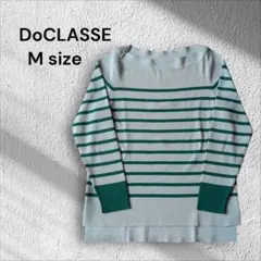 DoCLASSE ストライプ サマーニット Mサイズ