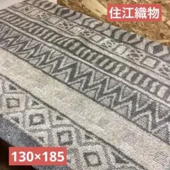 住江織物　130x185 エスニックライン　CU18AW ラグ　グレー（M44）
