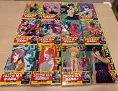チェンソーマン 12巻セット 藤本タツキ