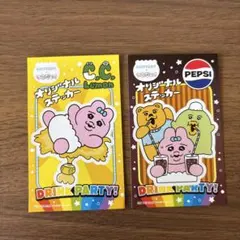 おぱんちゅうさぎステッカー2枚セット
