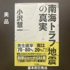 wahaha.様 リクエスト 2点 まとめ商品