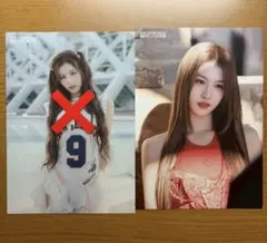 MISAMO "HAUTE COUTURE" ラントレ サナ