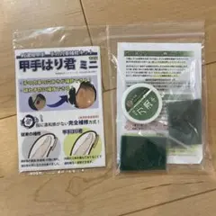 Item thumbnail for item 04cb257c-709f-4bcb-9b8a-9b38b38dabb5