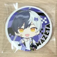 2026年最新】まぜ太 缶バッジ 1stの人気アイテム - メルカリ
