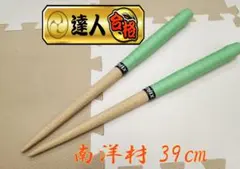 Item thumbnail for item 44cbf291-8e61-430a-be61-9655f8f11be0