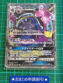 ごごごご（プロフも確認ください）様 リクエスト 2点 まとめ商品