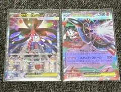メガフラエッテ ex 2枚　ポケモンカード