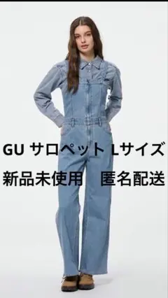 ベアトップサロペットパンツ l