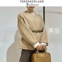 美品 Ballsey ワッフルツイード ノーカラージャケット ベージュ 36