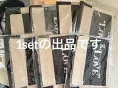 ARASHI Live Tour 2013 LOVE ポーチセット バラ売り