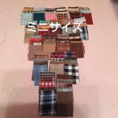 チェック柄ミニサイズカットクロス