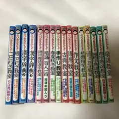 14冊セット】ちびまる子ちゃん 満点ゲットシリーズ まとめ売り - メルカリ