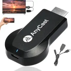 ⭐️未使用⭐️ HDMI ミラーキャスト ワイヤレス ミラーリング エニーキャスト