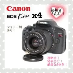 2025年最新】canon kiss x4 望遠の人気アイテム - メルカリ