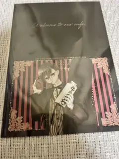 福山リョウコ 歴代メンズ執事喫茶 コラボカフェ 特典 グリーティングカード ユズ