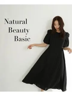 【美品】ナチュラルビューティーベーシック パフスリーブワンピース 黒 M