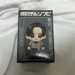 Snow Man 目黒蓮 すのチルソフビ アクリルスタンド ミラーステッカー