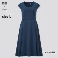 ユニクロ　ウルトラストレッチAラインワンピース（半袖）