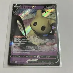 メガネー様 リクエスト 4点 まとめ商品