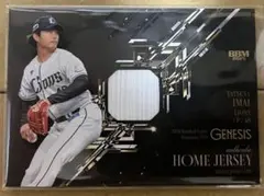 2025 BBM Genesis今井達也 ホームジャージパッチ 350シリ