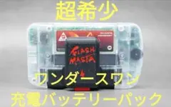 Item thumbnail for item 9ed9a7f6-6145-4391-a02d-c480573c0004