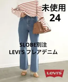 2026年最新】slobe別注math club flareデニムパンツの人気アイテム