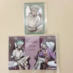 Dr.STONE 対話 キラキラカード 石神 千空 ドクターストーン ドクスト
