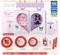 【新品未開封】サンリオ×リカちゃん ミニチュアパッケージコレクション