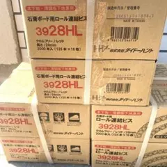 2026年最新】ボードビス28の人気アイテム - メルカリ