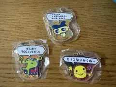 たまごっち　プチプチおみせっち　グッズコレクション　アクリルチャーム　3種セット