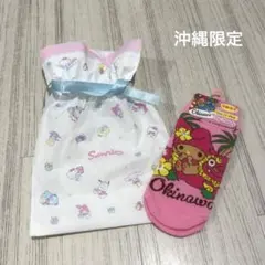 沖縄限定　日焼けマイメロ　靴下のサムネイル