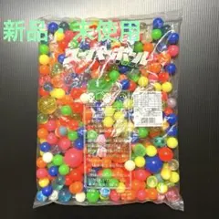 約2000玉 18mm ガムボール 8kg以上 チーリン製菓 ガムボールマシン用