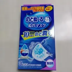 小林製薬 のどぬーる ぬれマスク 就寝用 3セット入