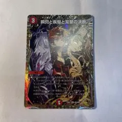 2026年最新】パーフェクトファイアの人気アイテム - メルカリ