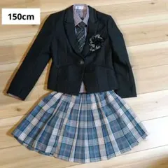 150cm 女の子　フォーマルスーツ　セレモニー　セット コサージュつき