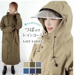 グリーン カーキ レインコート フード付き