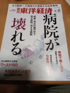 Item thumbnail for item cae602fc-2b95-440b-9f2a-113431e91445