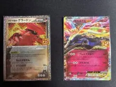 マグマ団のグラードン ゼルネアスEX 25th プロモ ポケモンカード