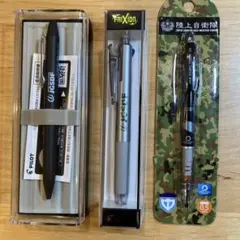 【自衛隊コラボ（非売品含）】FRIXION ボールペン&シャープペンの3本セット