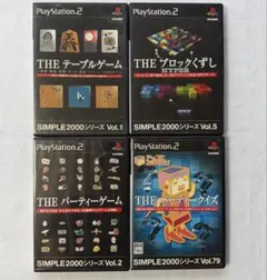 PS2 SIMPLE2000シリーズ 4本セット
