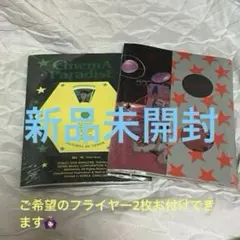 zb1 zerobaseone アルバム　sf romance 新品未開封