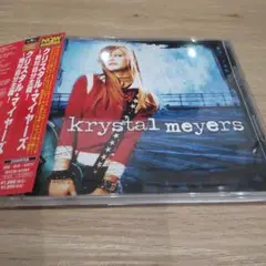 クリスタル・マイヤーズ～絶対自分主義!