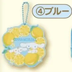 サンリオ当たりくじ シナモン アクリルチャーム