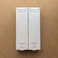 未開封シミュート SIMUTE Whitening Cream 美白クリーム2本 - メルカリ